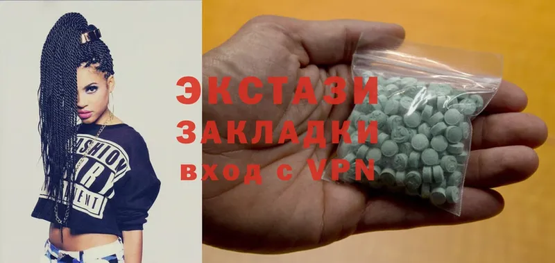 Ecstasy диски  купить   kraken ТОР  Алушта 