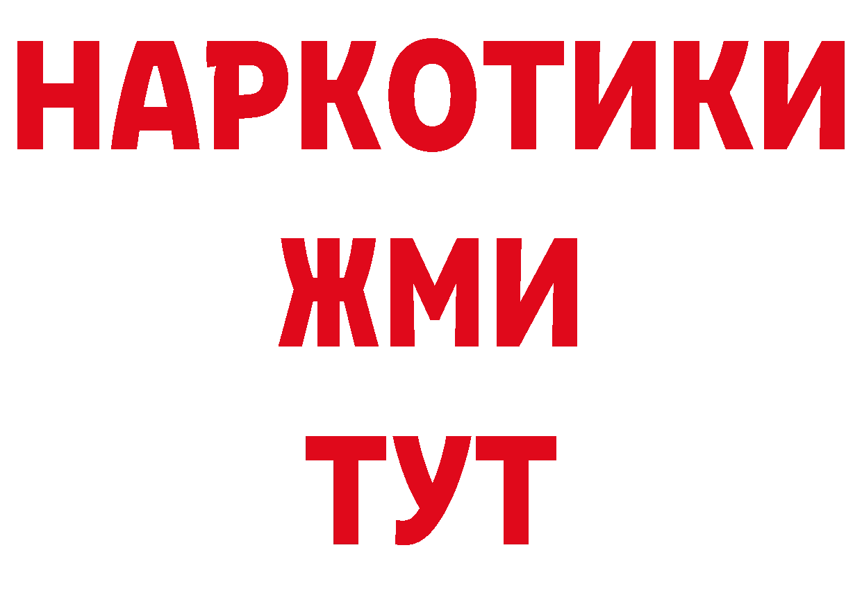 Названия наркотиков дарк нет наркотические препараты Алушта