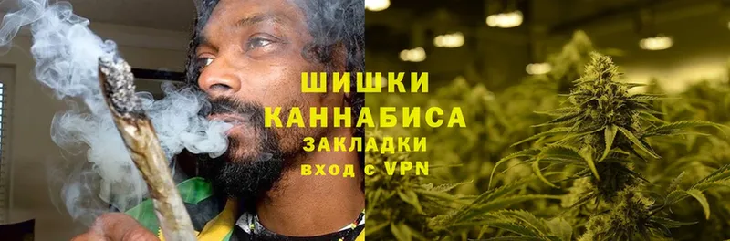 купить  цена  Алушта  Канабис THC 21% 